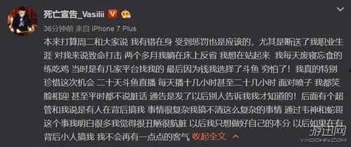 靠谱的娱乐圈爆料直播号,揭秘靠谱直播号背后的精彩故事
