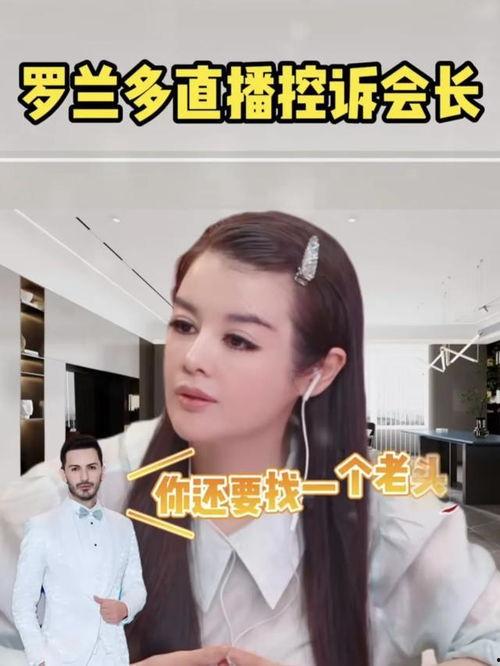虞美人爆料郑涵文视频全集,揭秘背后惊人内幕