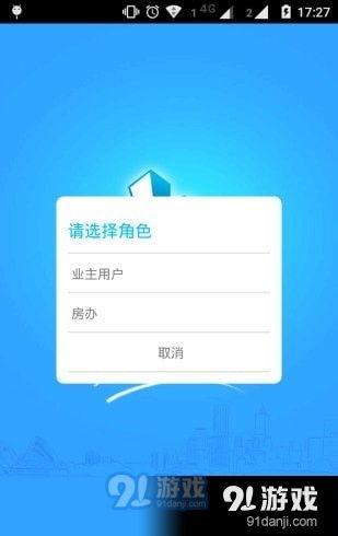 上海物业最新爆料,揭秘行业动态与热点事件