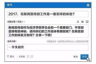 新闻是怎么爆料的呢知乎,新闻爆料的背后真相，知乎独家披露