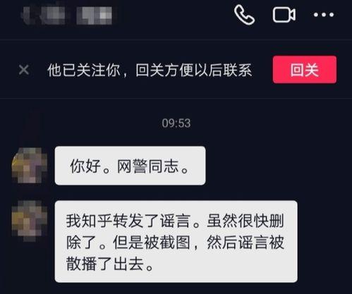 新闻是怎么爆料的呢知乎,新闻爆料的背后真相，知乎独家披露