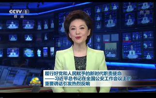 李凉凉最新爆料新闻,揭秘娱乐圈惊人内幕