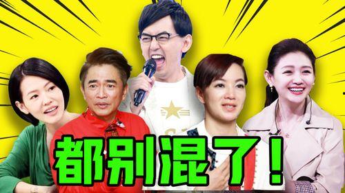 娱乐圈八卦爆料动画