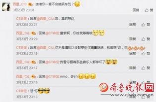 娱乐爆料号大号小号区别,大号小号背后的秘密与差异