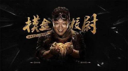 摸金校尉上在线观看,探秘古墓，揭秘神秘宝藏的惊险之旅