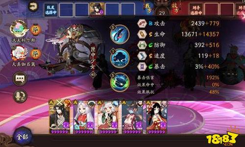 五月式神爆料视频,神秘力量觉醒，探寻古风之美