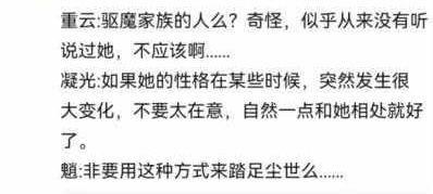内鬼爆料小曲歌词大全视频,小曲歌词背后的故事与真相