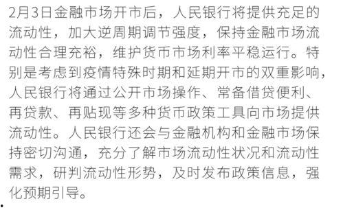 内鬼爆料小曲歌词大全视频,小曲歌词背后的故事与真相