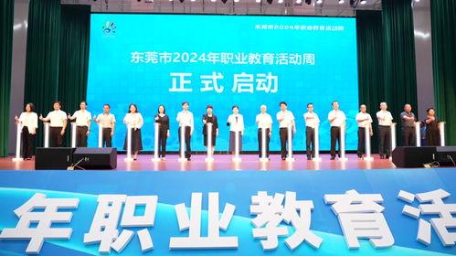 东莞新闻头条爆料事件最新,真相即将揭晓！