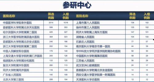 汉中主播爆料事件最新进展,真相大白，疑云散去