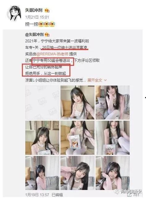 网红吃瓜福利,揭秘幕后故事与精彩瞬间