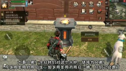 明日之后体验服最新爆料,揭秘神秘副本与全新玩法