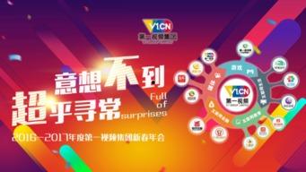华南叮咚员工爆料视频,揭秘内部运营真相