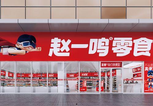 赵一鸣零食最新爆料新闻,独家爆料揭秘幕后故事