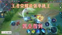 王者科技最新爆料视频,揭秘未来游戏体验革命性升级