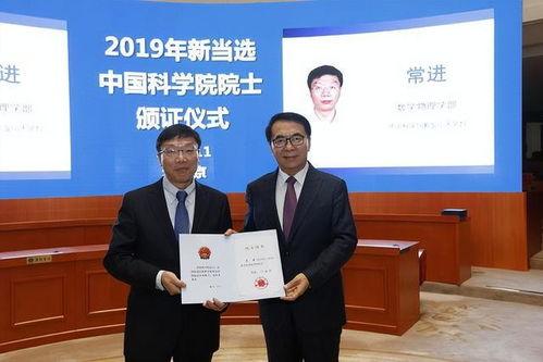 中科院院士爆料新闻,揭秘科研界的内幕与挑战