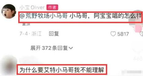 奚安娜爆料视频播放大全,揭秘娱乐圈幕后真相