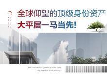 常州地产爆料事件最新,揭露背后利益链，真相令人震惊！