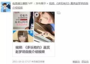 uu爆料娱乐圈视频,娱乐圈幕后真相大揭秘