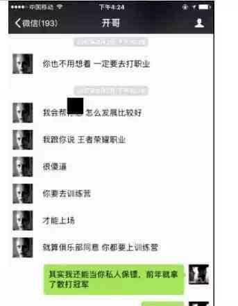 uu爆料娱乐圈视频,娱乐圈幕后真相大揭秘