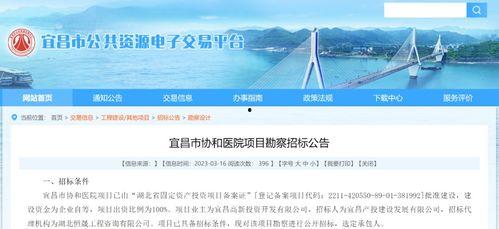 爆料宜昌事件最新消息,真相逐步浮出水面