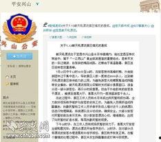 爆料宜昌事件最新消息,真相逐步浮出水面