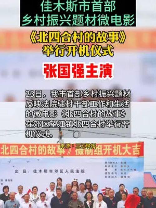 八村最新爆料新闻事件,揭秘事件背后惊人真相！”