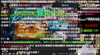 白鲨皮肤爆料视频大全下载,揭秘神秘海洋生物的华丽蜕变
