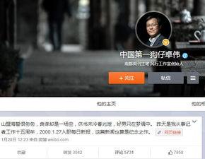 8点狗仔爆料直播视频在线观看,8点独家爆料，精彩瞬间不容错过