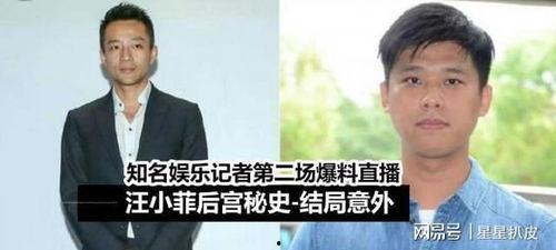 8点狗仔爆料直播视频在线观看,8点独家爆料，精彩瞬间不容错过