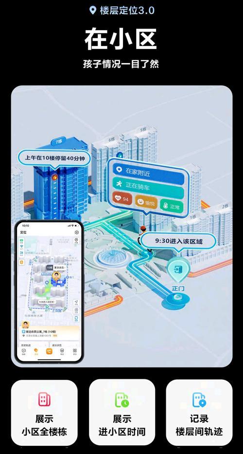 小天才z10的最新爆料,颠覆性升级，引领智能穿戴新潮流！”