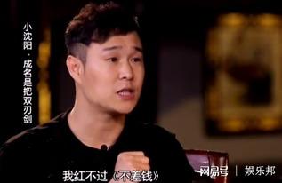 小沈阳红娘爆料视频大全,揭秘娱乐圈背后的情感纠葛
