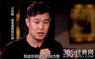 小沈阳红娘爆料视频大全,揭秘娱乐圈背后的情感纠葛