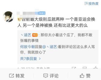 爆料开瓜裴航宇视频,揭秘背后惊人真相