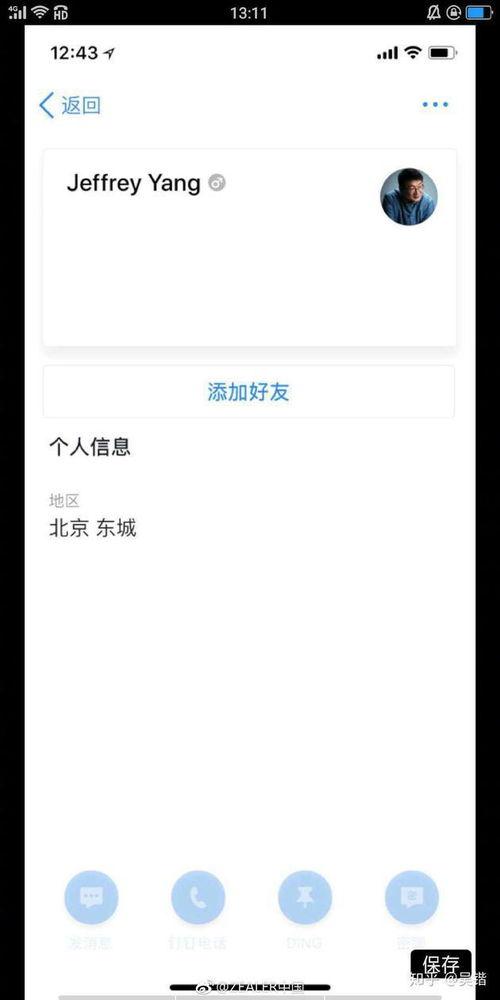 日本多家媒体爆料视频,神秘视频引发热议，真相究竟如何？