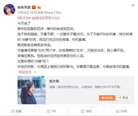 虎哥爆料女生视频播放,女生视频播放事件引发热议
