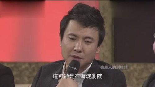 沈腾爆料小时候的视频,揭秘喜剧大师的童年瞬间