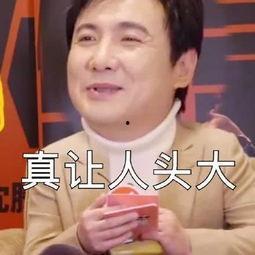 沈腾爆料小时候的视频,揭秘喜剧大师的童年瞬间