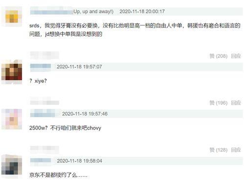 人神的最新爆料在线观看,揭秘神秘事件背后的惊人真相