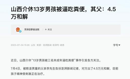 人神的最新爆料在线观看,揭秘神秘事件背后的惊人真相