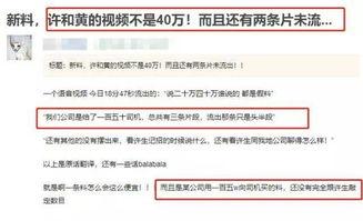 网上爆料的视频违法吗