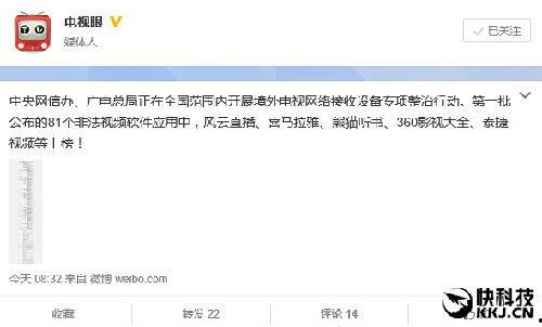 网上爆料的视频违法吗