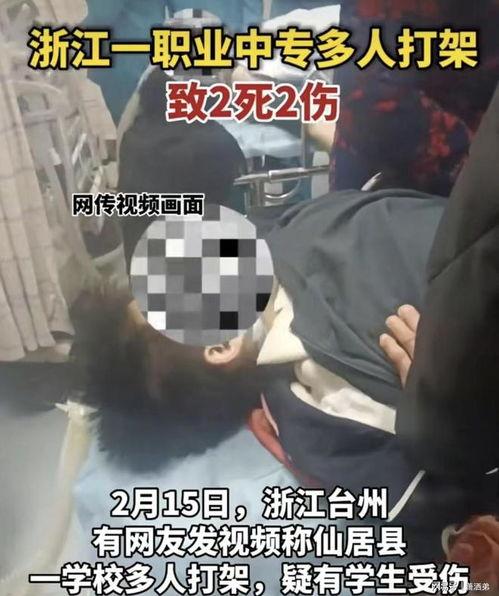 台州最新爆料事件视频,视频揭露惊人真相，引发社会广泛关注