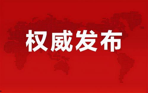 豆姐微博爆料最新消息,揭秘娱乐圈惊天大事件！