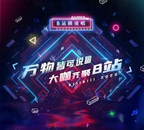 厂牌爆料说唱视频下载,说唱视频幕后制作全解析