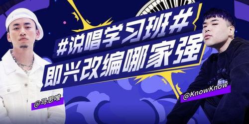 厂牌爆料说唱视频下载,说唱视频幕后制作全解析