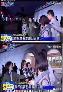 挂哥最新爆料新闻视频播放,最新爆料新闻视频幕后真相大起底