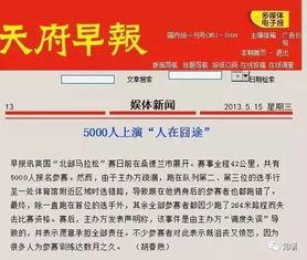 以前的新闻爆料有哪些,昔日新闻爆料背后的真相与影响