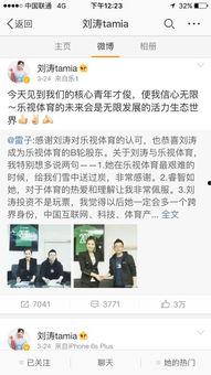 以前的新闻爆料有哪些,昔日新闻爆料背后的真相与影响