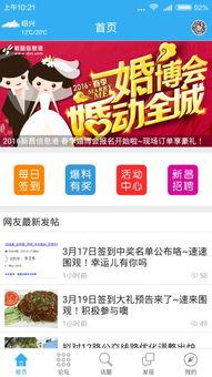 最新新闻热点爆料,最新重磅新闻热点背后的惊人真相